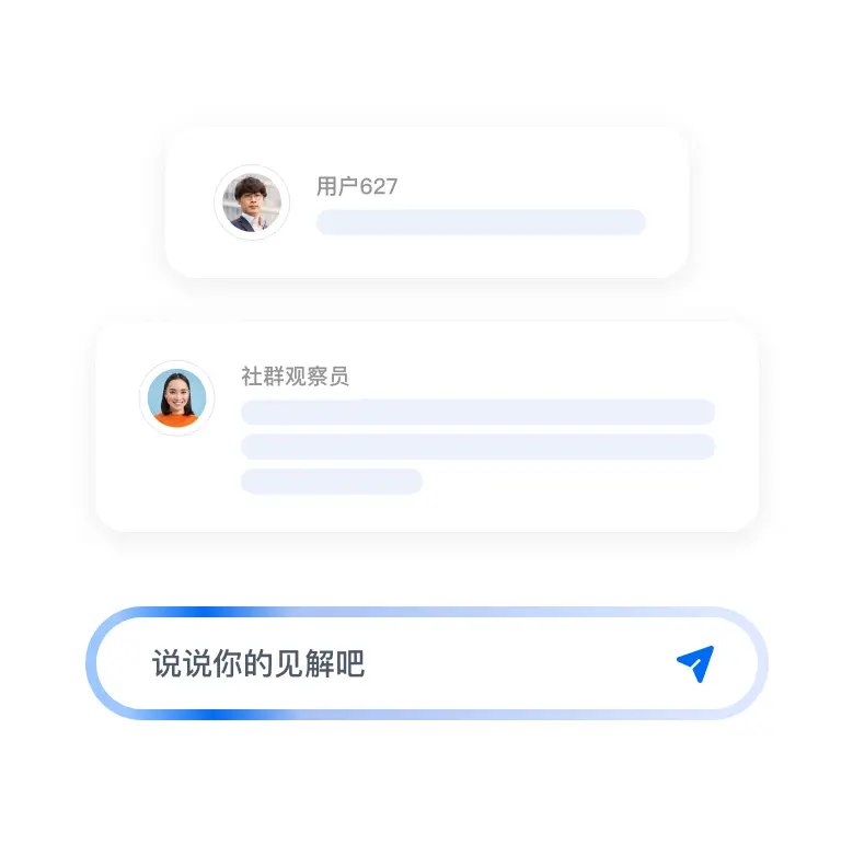EE TRADE 易投 交流社区